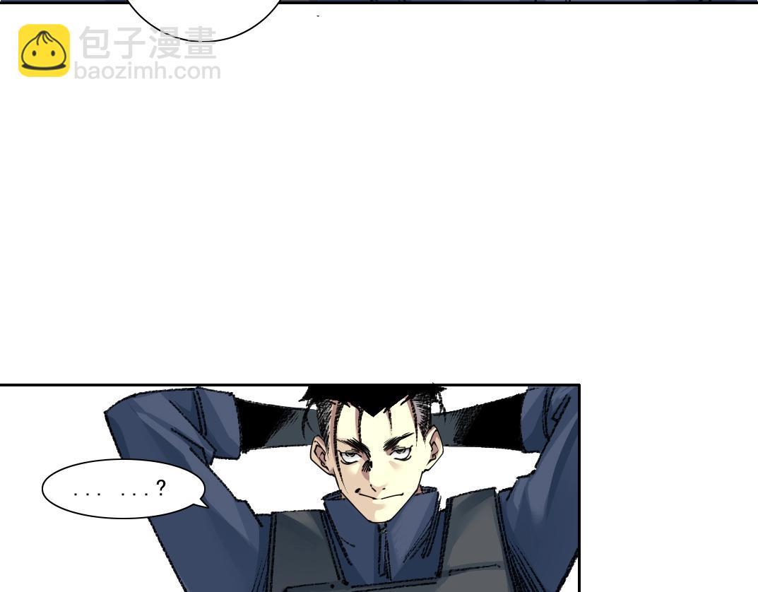 我打造了長生俱樂部 - 第267話 你就是個臭賣魚的！(1/2) - 8