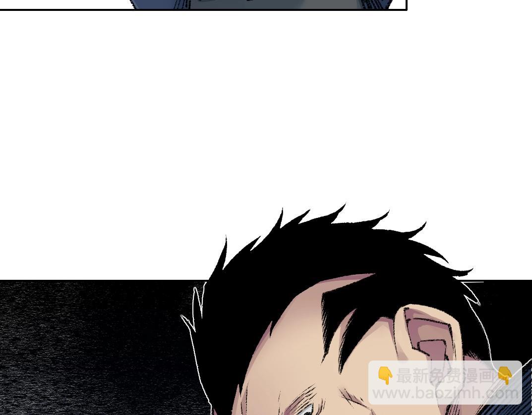 我打造了長生俱樂部 - 第267話 你就是個臭賣魚的！(1/2) - 1