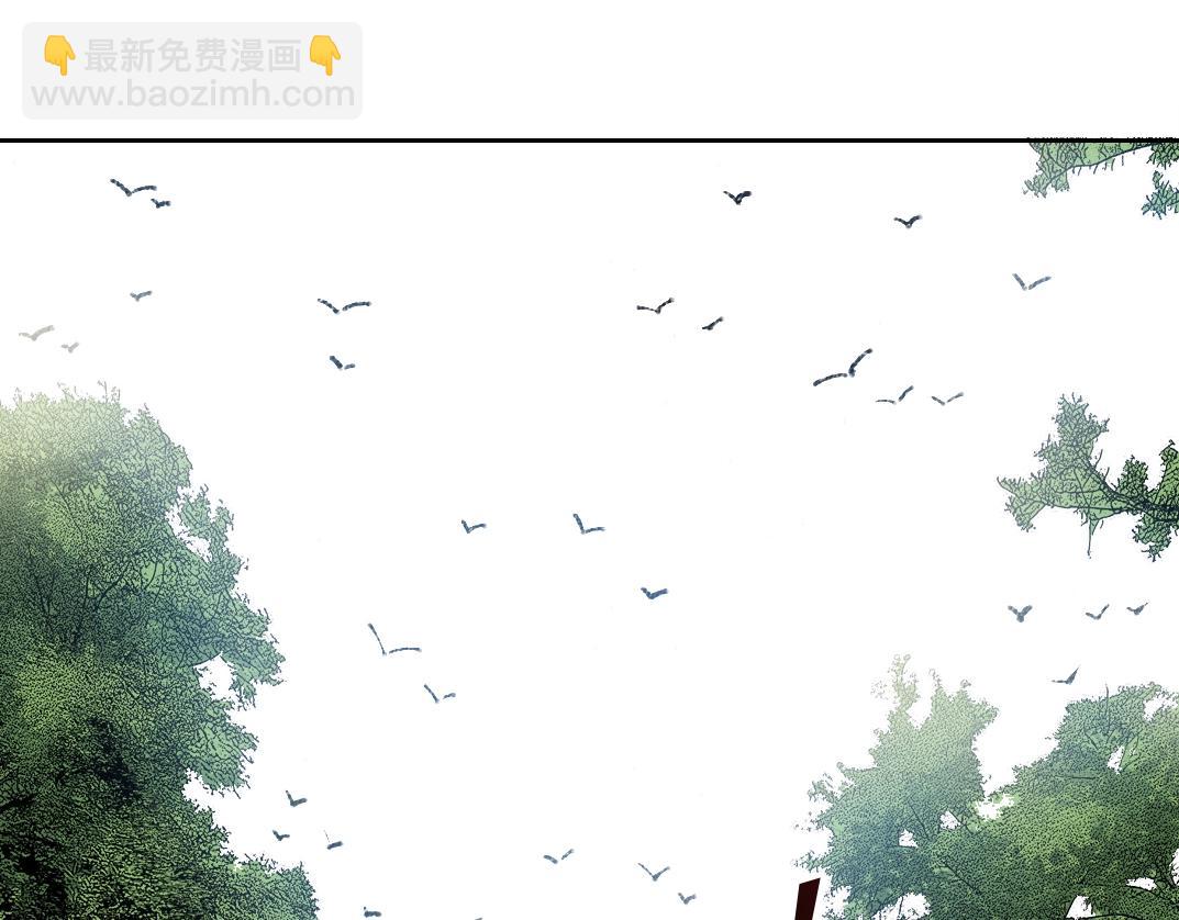 我打造了長生俱樂部 - 第267話 你就是個臭賣魚的！(1/2) - 5