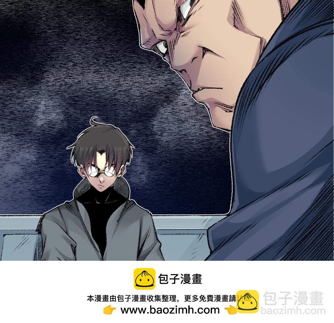 我打造了長生俱樂部 - 第267話 你就是個臭賣魚的！(1/2) - 2