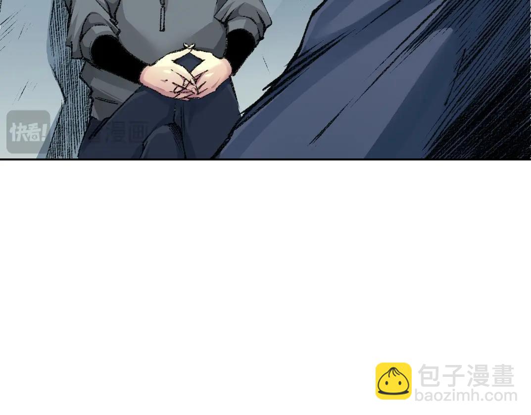 我打造了長生俱樂部 - 第267話 你就是個臭賣魚的！(2/2) - 5