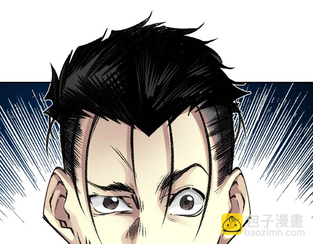 我打造了長生俱樂部 - 第267話 你就是個臭賣魚的！(2/2) - 1