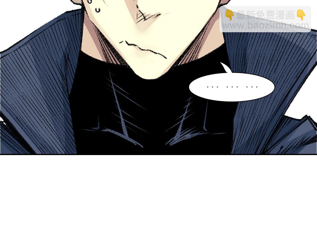 我打造了長生俱樂部 - 第267話 你就是個臭賣魚的！(2/2) - 2