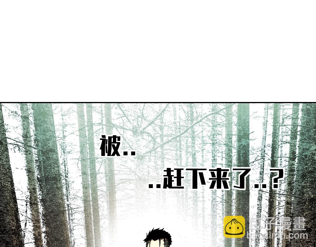 我打造了長生俱樂部 - 第267話 你就是個臭賣魚的！(2/2) - 4