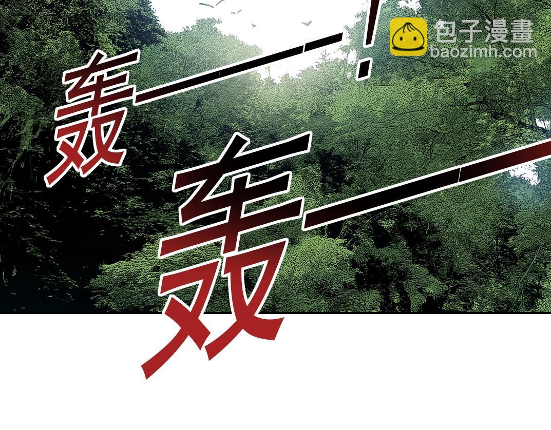 我打造了長生俱樂部 - 第267話 你就是個臭賣魚的！(1/2) - 6