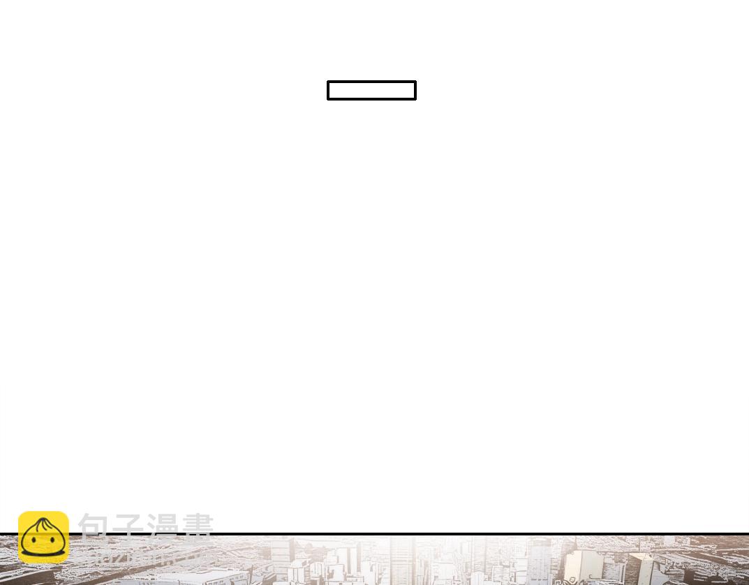 我打造了長生俱樂部 - 第267話 你就是個臭賣魚的！(2/2) - 5