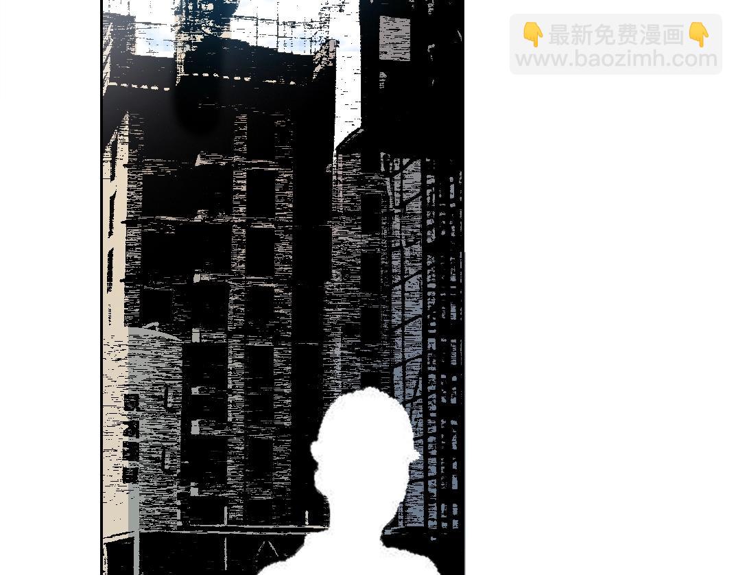 我打造了長生俱樂部 - 第267話 你就是個臭賣魚的！(2/2) - 2