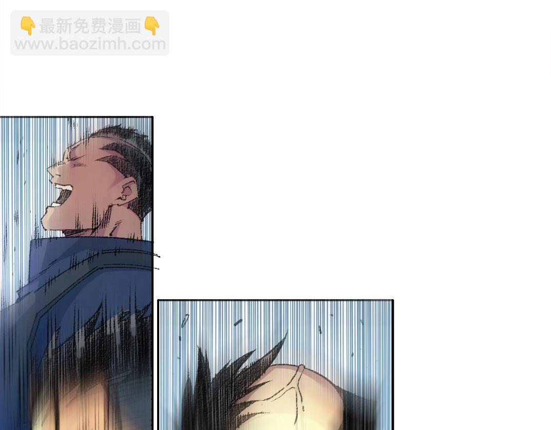 我打造了長生俱樂部 - 第267話 你就是個臭賣魚的！(1/2) - 7