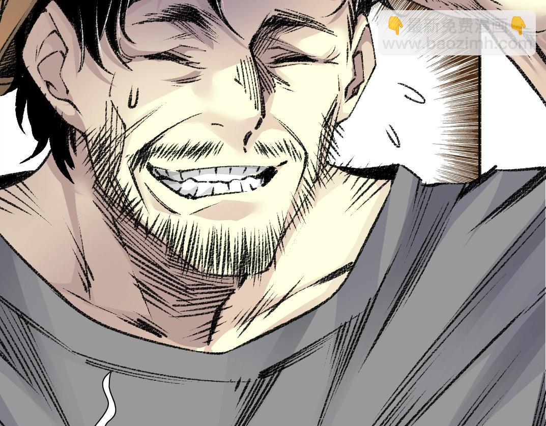 我打造了長生俱樂部 - 第267話 你就是個臭賣魚的！(2/2) - 1