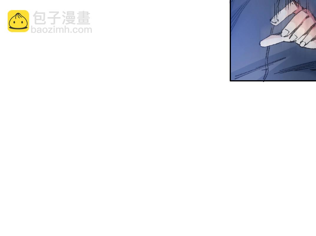 我打造了長生俱樂部 - 第267話 你就是個臭賣魚的！(1/2) - 1