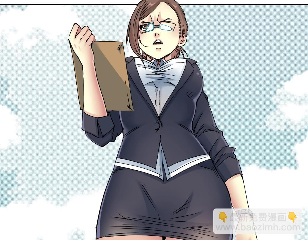 我打造了長生俱樂部 - 第28話 死無對證(1/3) - 2