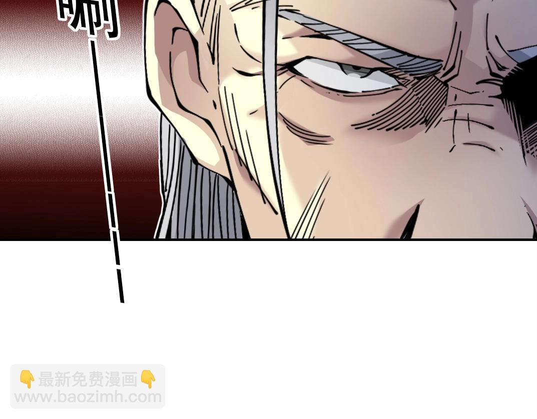 我打造了長生俱樂部 - 第28話 死無對證(3/3) - 2