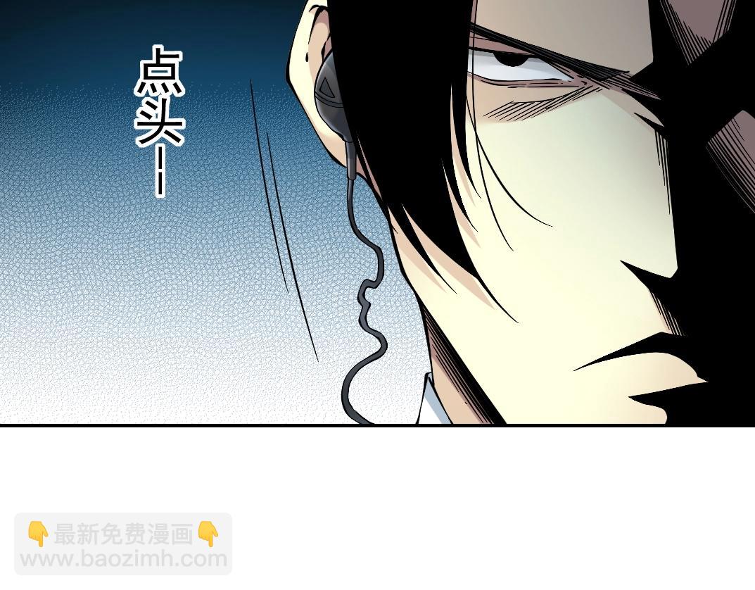 我打造了長生俱樂部 - 第28話 死無對證(3/3) - 1