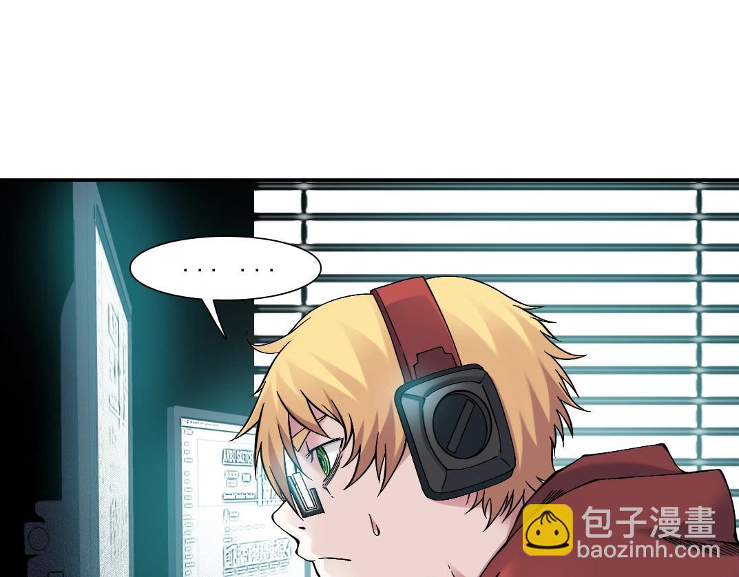 我打造了長生俱樂部 - 第28話 死無對證(3/3) - 3