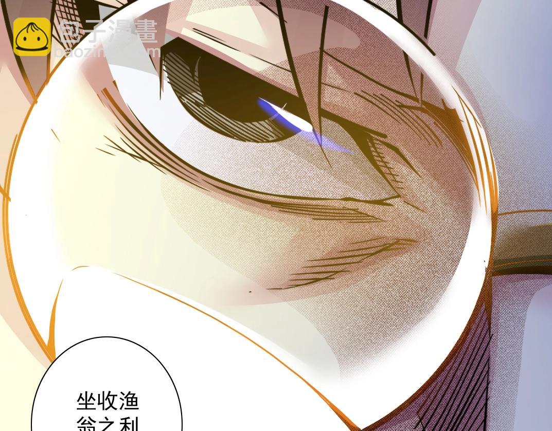 我打造了長生俱樂部 - 第28話 死無對證(3/3) - 5