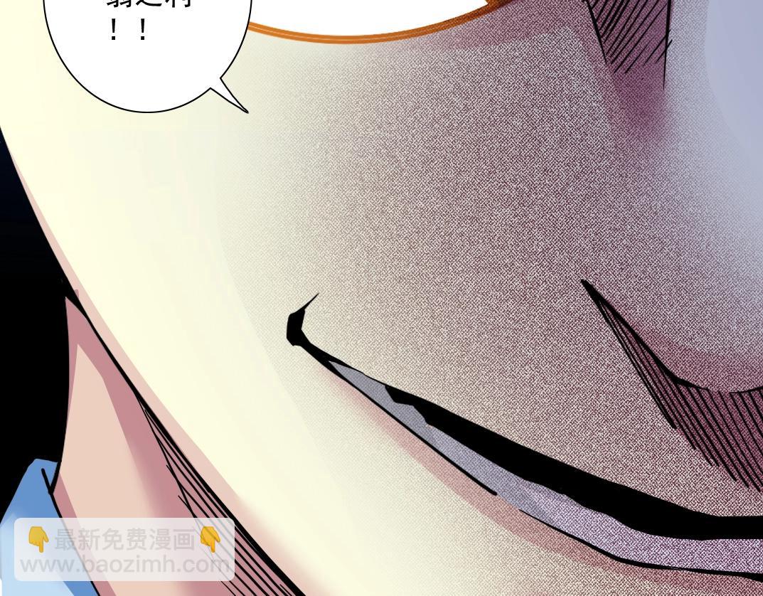 我打造了長生俱樂部 - 第28話 死無對證(3/3) - 1