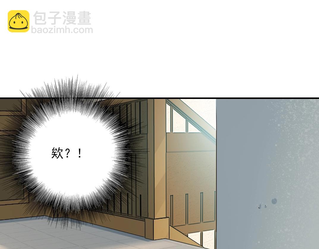 我打造了長生俱樂部 - 第28話 死無對證(1/3) - 7