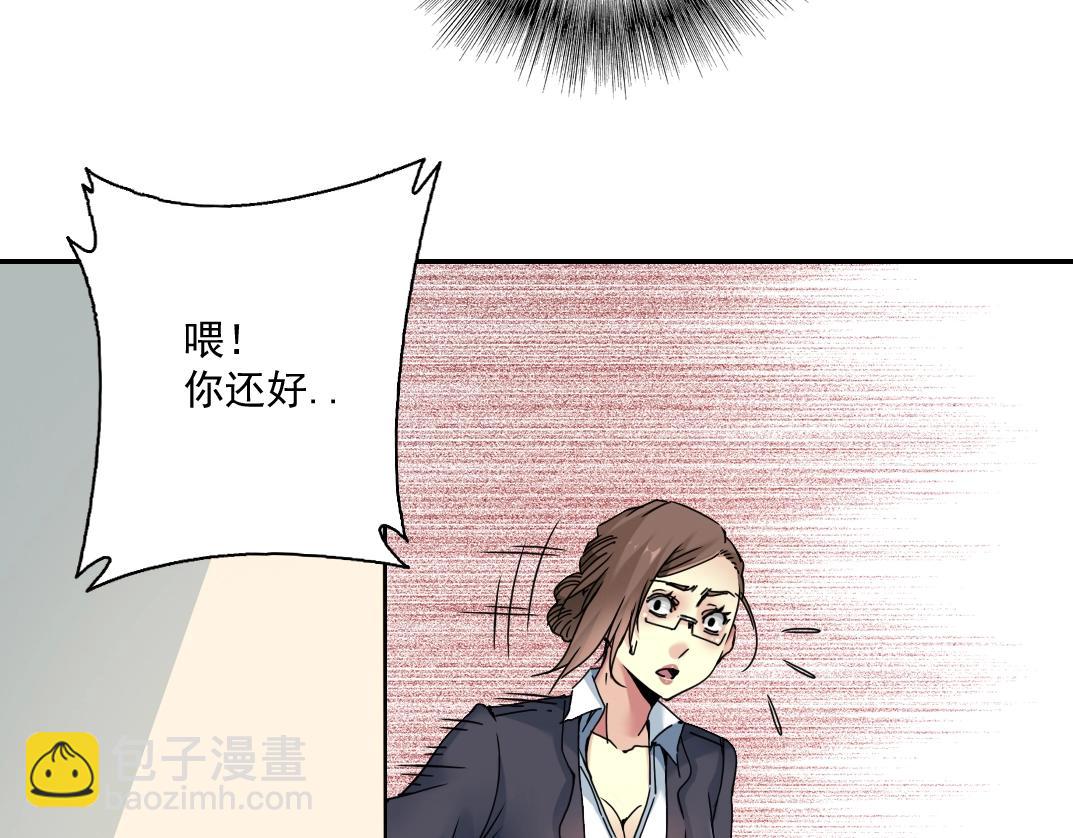 我打造了長生俱樂部 - 第28話 死無對證(1/3) - 1