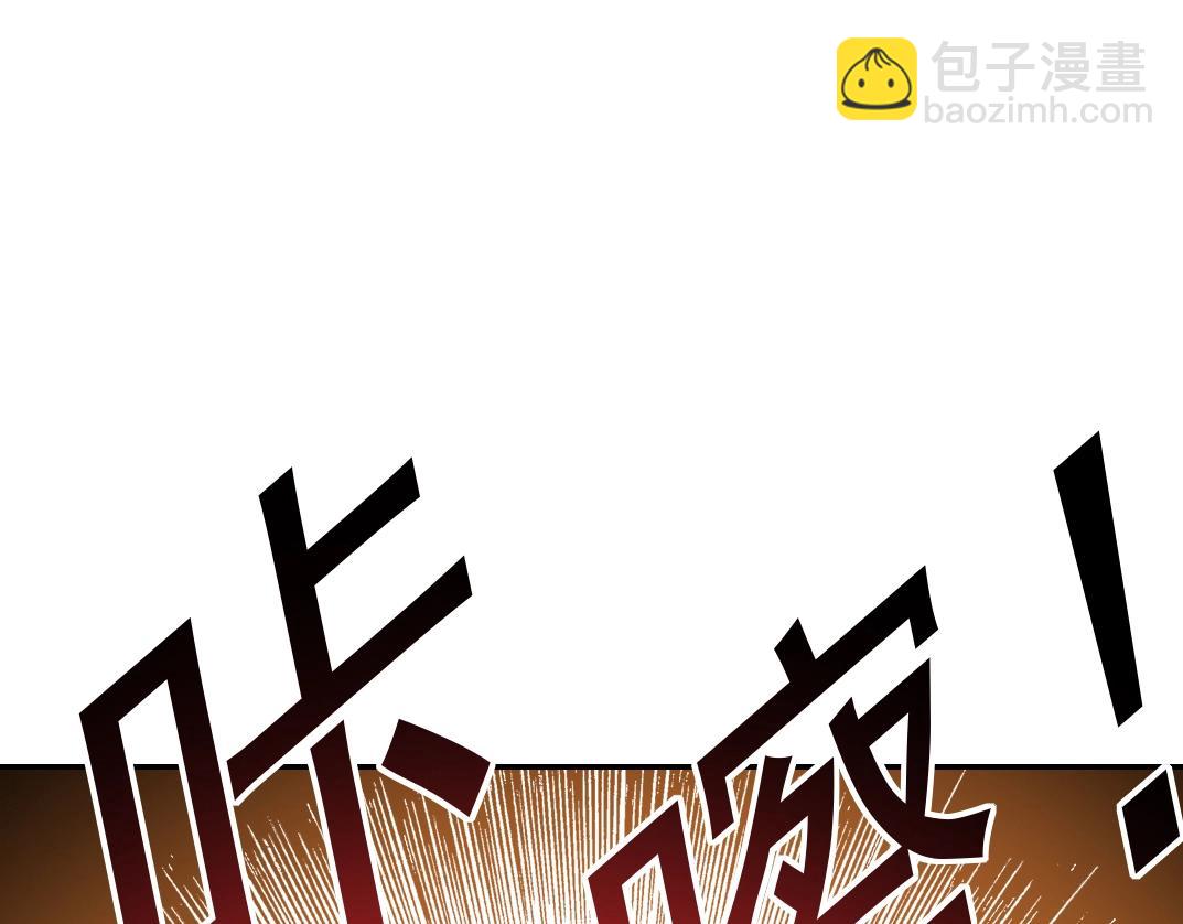 我打造了長生俱樂部 - 第28話 死無對證(1/3) - 8