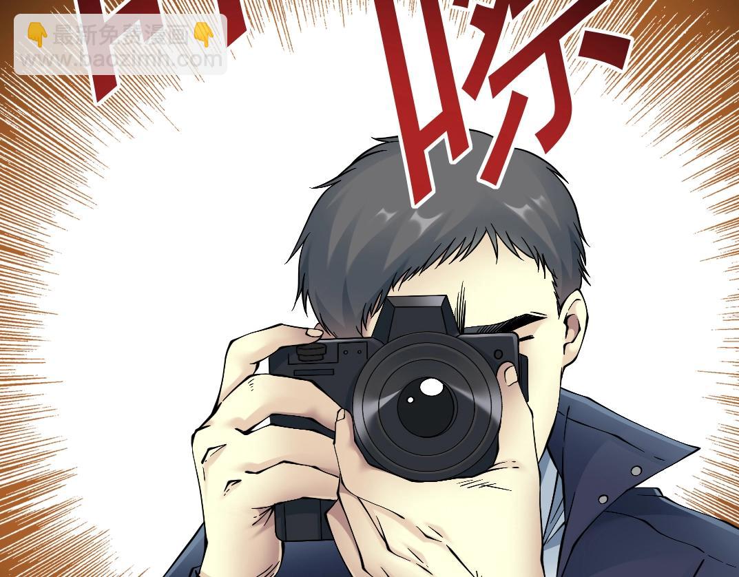 我打造了長生俱樂部 - 第28話 死無對證(1/3) - 1