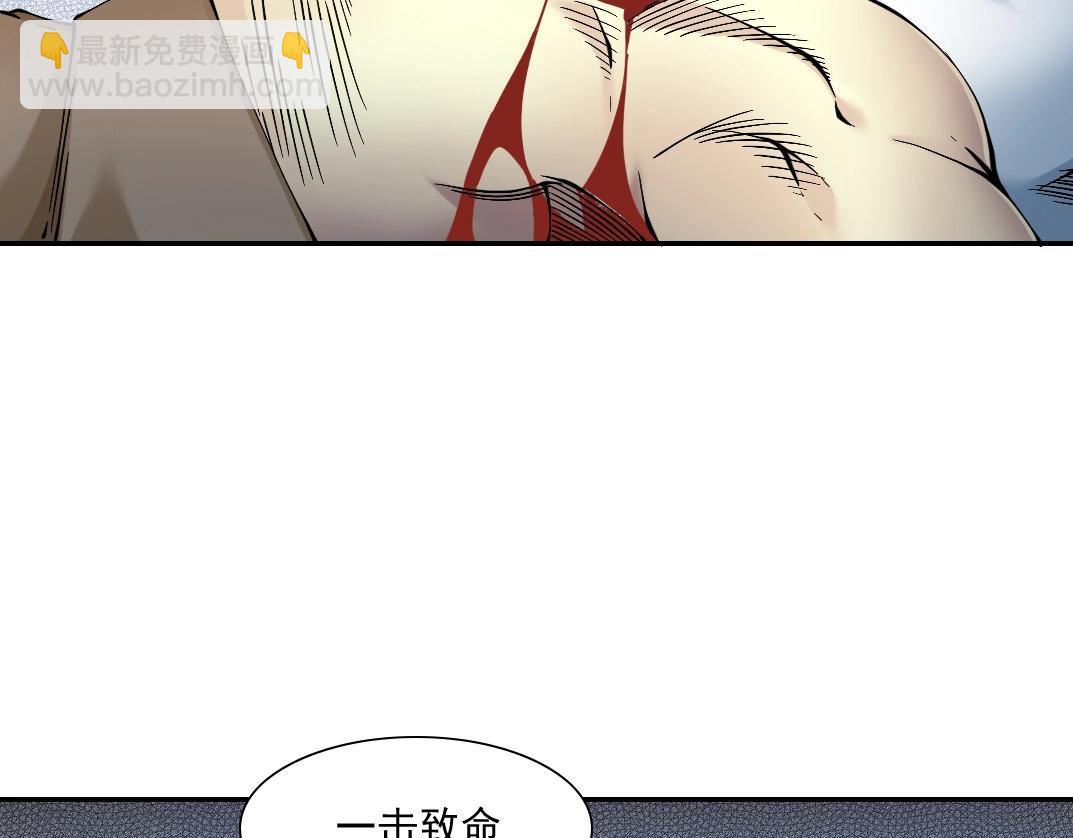 我打造了長生俱樂部 - 第28話 死無對證(1/3) - 4