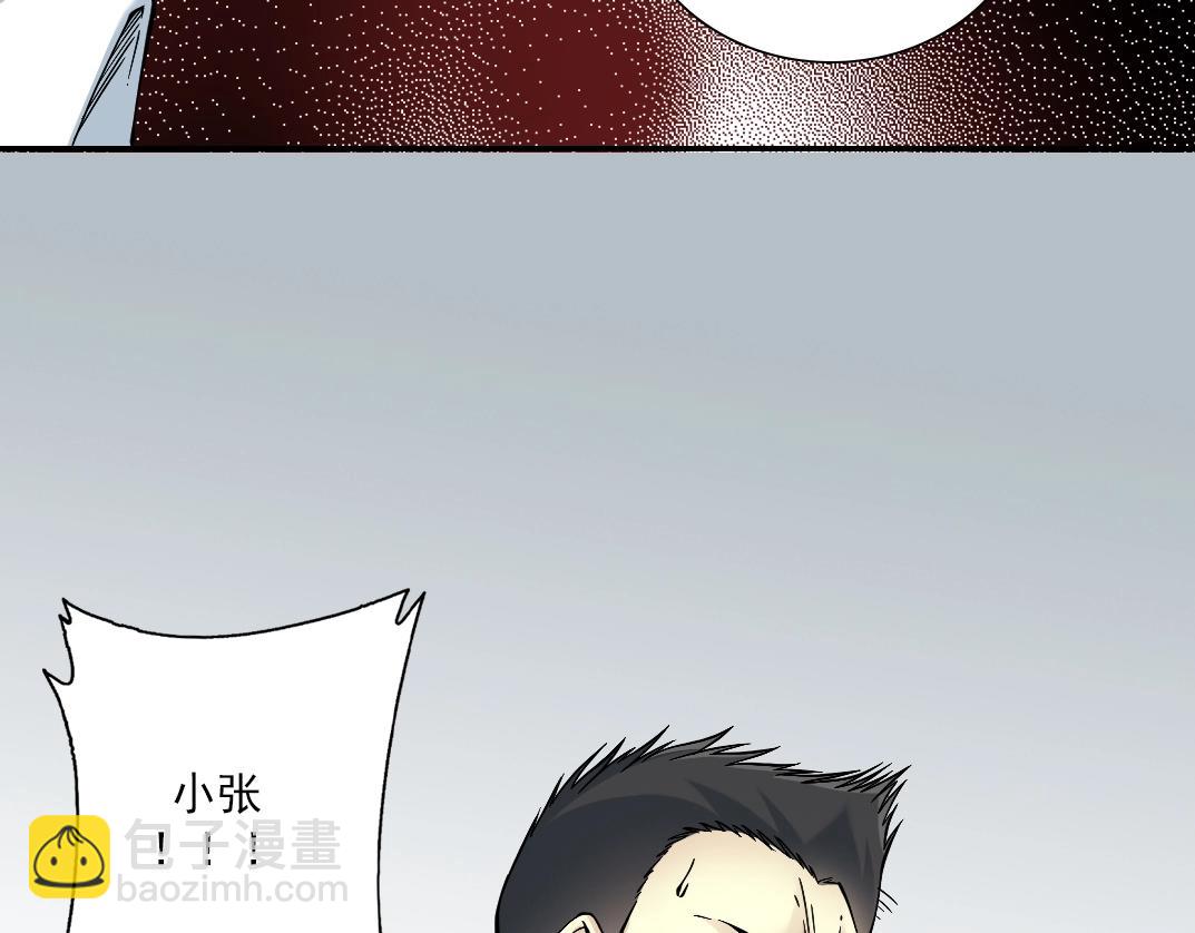 我打造了長生俱樂部 - 第28話 死無對證(2/3) - 2