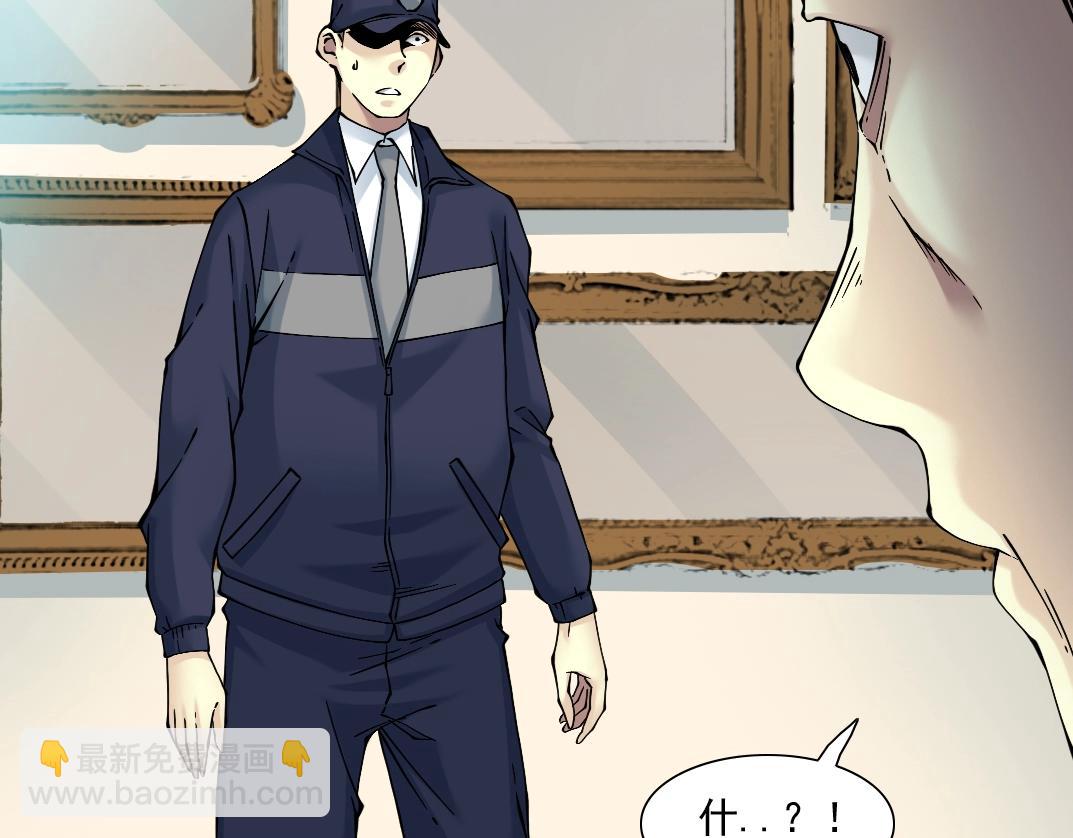 我打造了長生俱樂部 - 第28話 死無對證(2/3) - 5