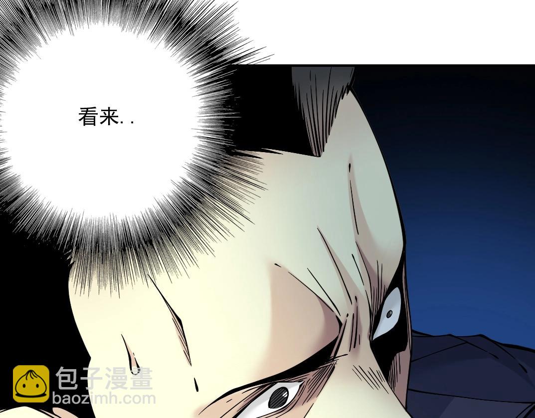 我打造了長生俱樂部 - 第28話 死無對證(2/3) - 8