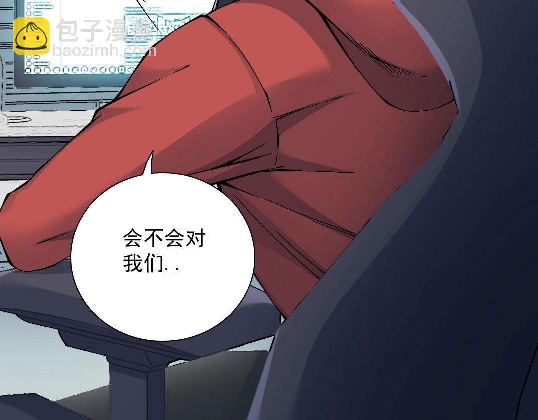 我打造了長生俱樂部 - 第28話 死無對證(2/3) - 5