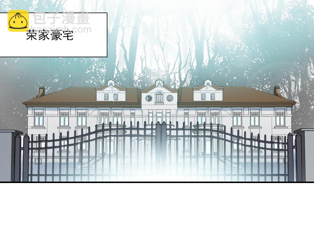 我打造了長生俱樂部 - 第28話 死無對證(2/3) - 5