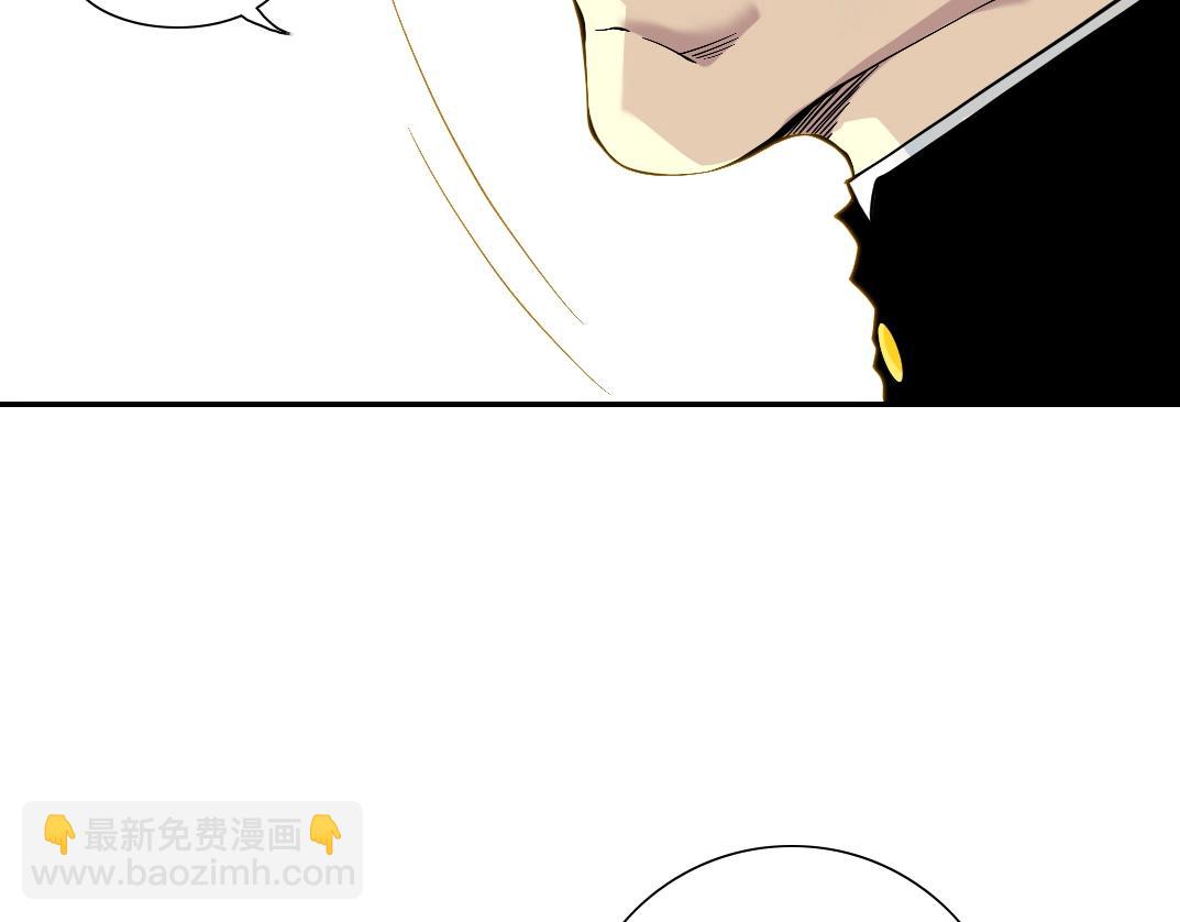 我打造了長生俱樂部 - 第28話 死無對證(2/3) - 3