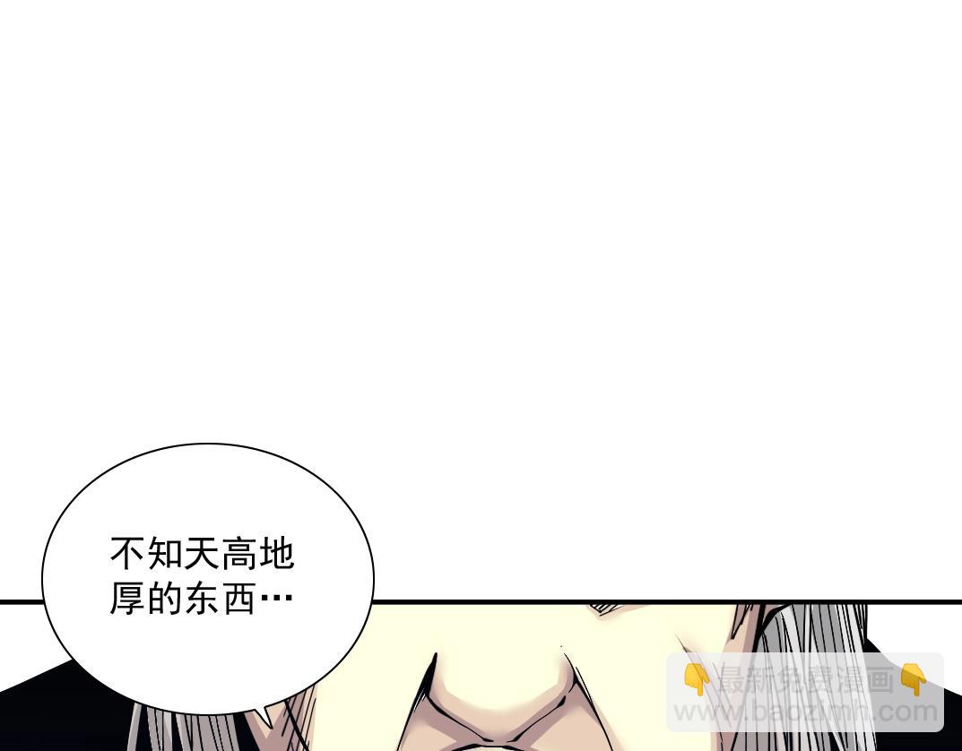 我打造了長生俱樂部 - 第28話 死無對證(2/3) - 2