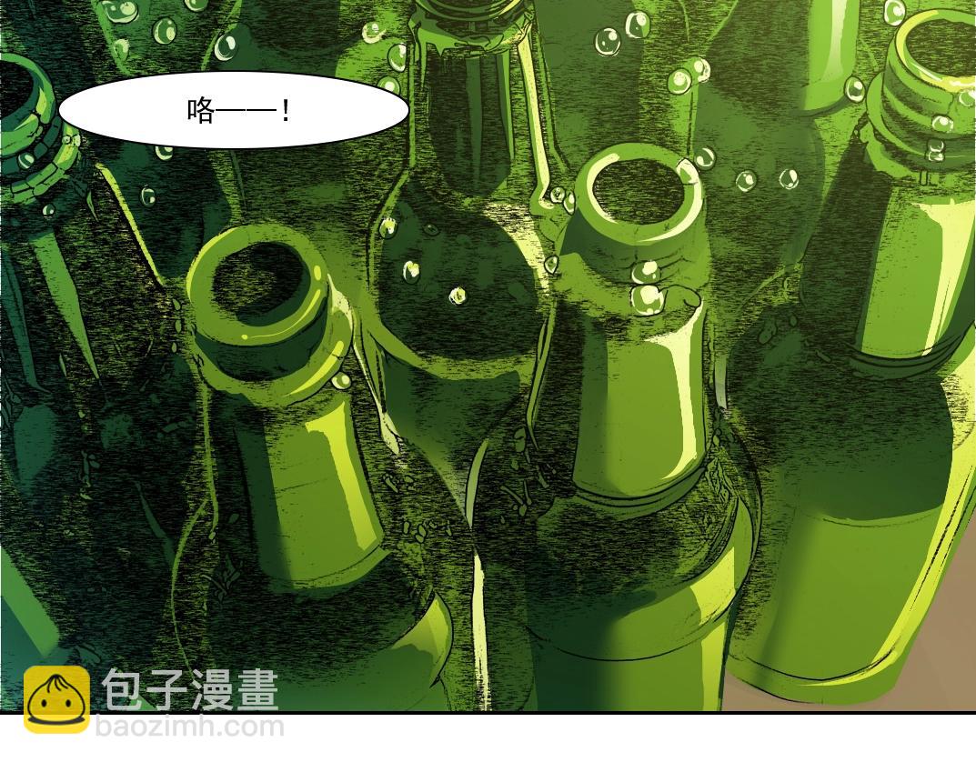 我打造了長生俱樂部 - 第269話 我兒子回來了？(1/2) - 3