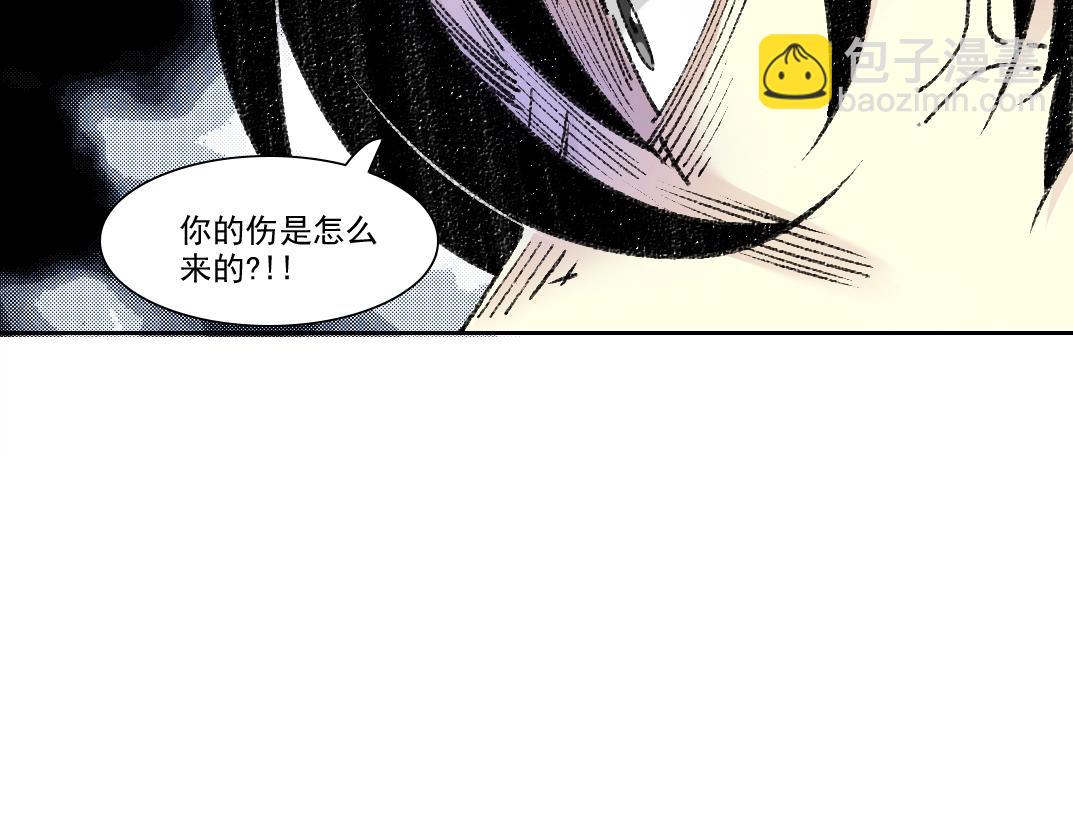 我打造了長生俱樂部 - 第269話 我兒子回來了？(1/2) - 4