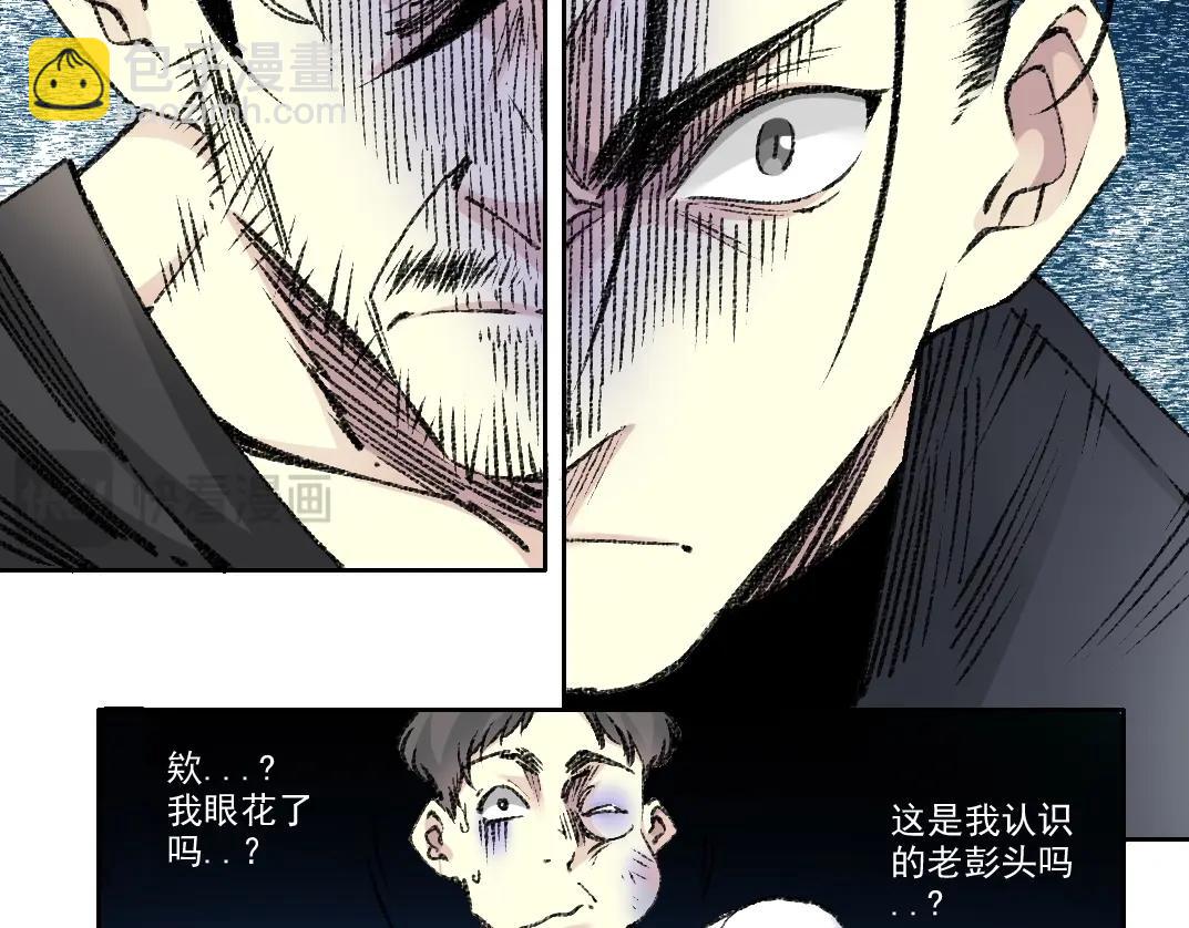 我打造了長生俱樂部 - 第269話 我兒子回來了？(1/2) - 8