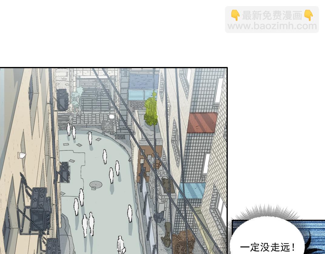 我打造了長生俱樂部 - 第269話 我兒子回來了？(1/2) - 4