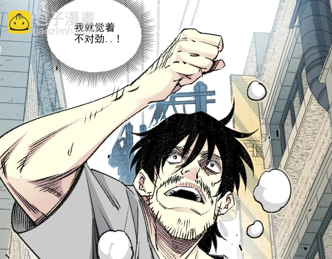 我打造了長生俱樂部 - 第269話 我兒子回來了？(1/2) - 7