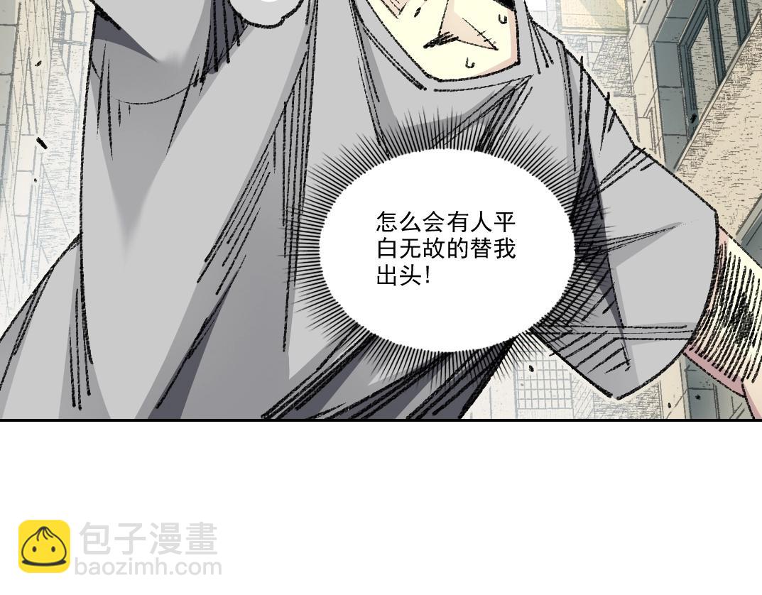 我打造了長生俱樂部 - 第269話 我兒子回來了？(1/2) - 8