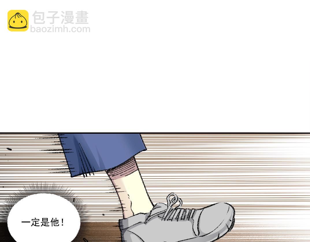 我打造了長生俱樂部 - 第269話 我兒子回來了？(1/2) - 1
