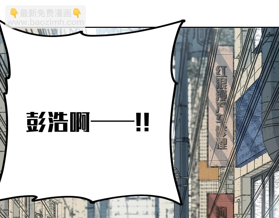 我打造了長生俱樂部 - 第269話 我兒子回來了？(1/2) - 3