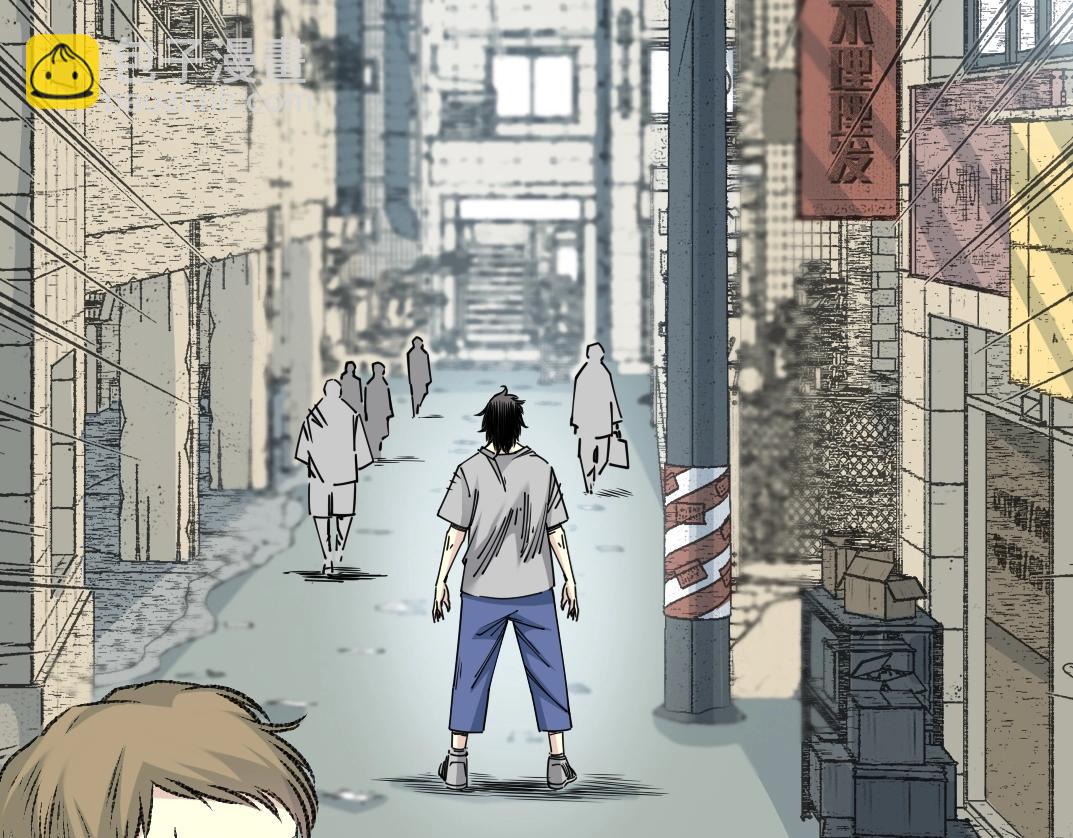 我打造了長生俱樂部 - 第269話 我兒子回來了？(1/2) - 4