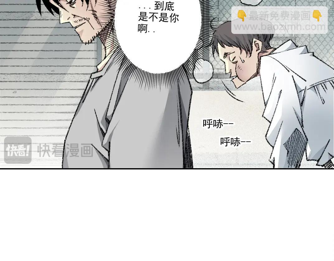 我打造了長生俱樂部 - 第269話 我兒子回來了？(1/2) - 8