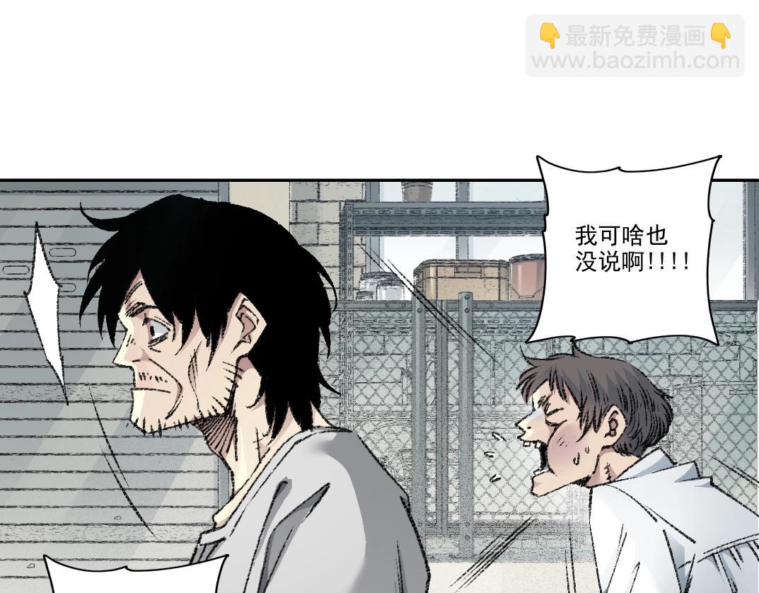 我打造了長生俱樂部 - 第269話 我兒子回來了？(1/2) - 1