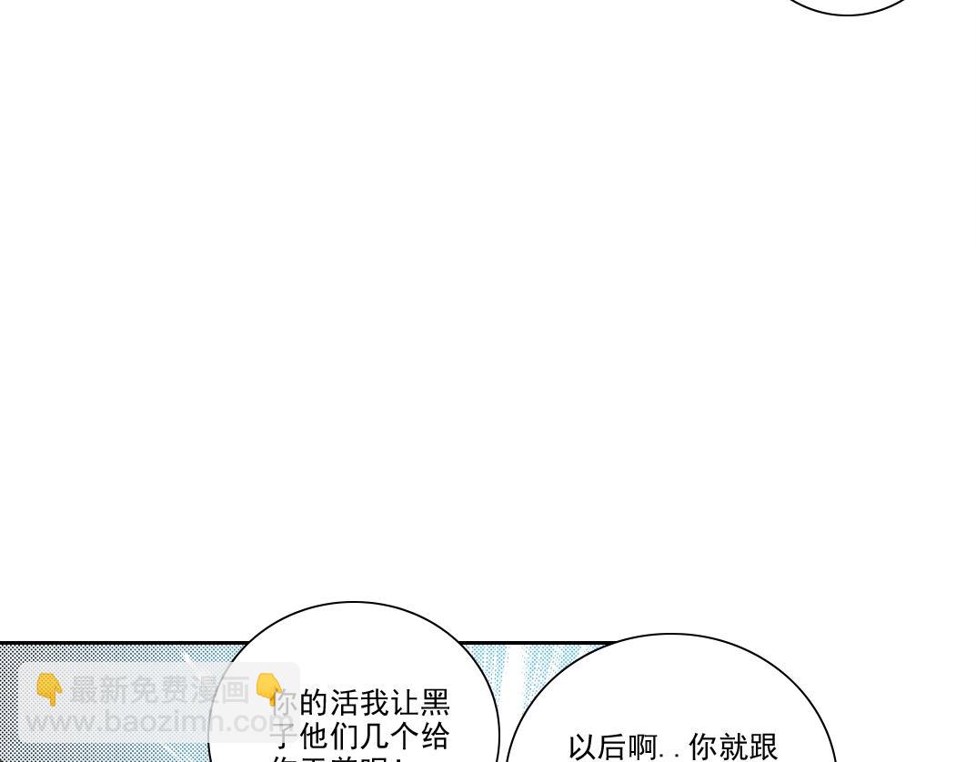 我打造了長生俱樂部 - 第269話 我兒子回來了？(1/2) - 5