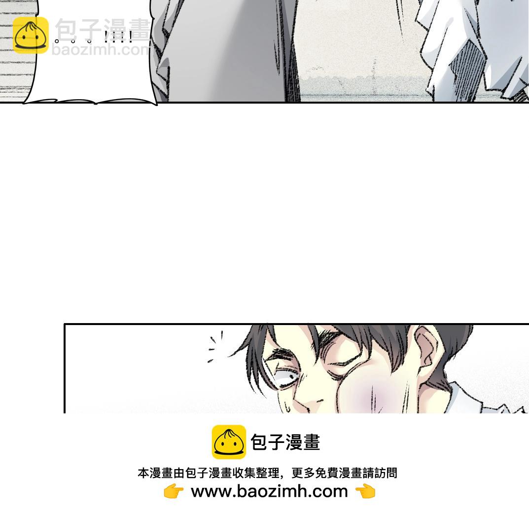 我打造了長生俱樂部 - 第269話 我兒子回來了？(1/2) - 2