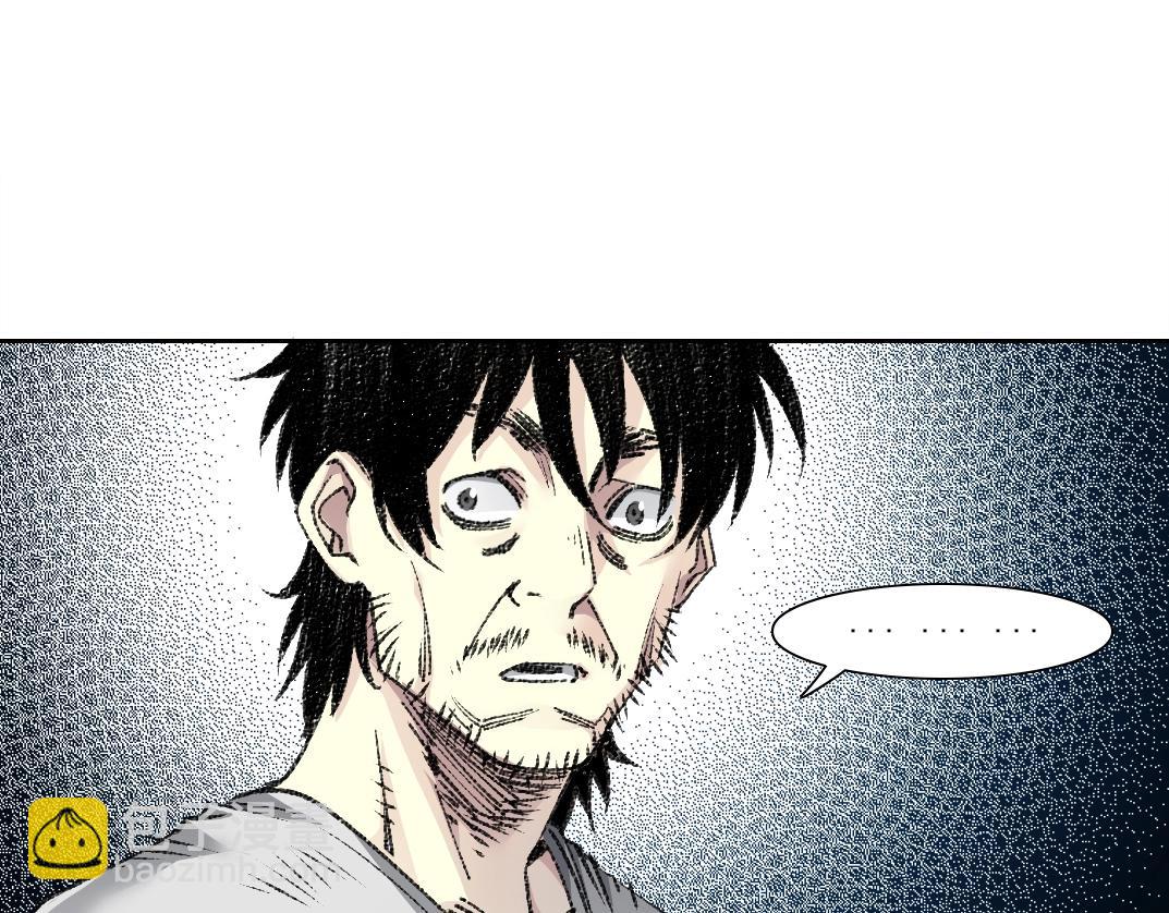 我打造了長生俱樂部 - 第269話 我兒子回來了？(2/2) - 6