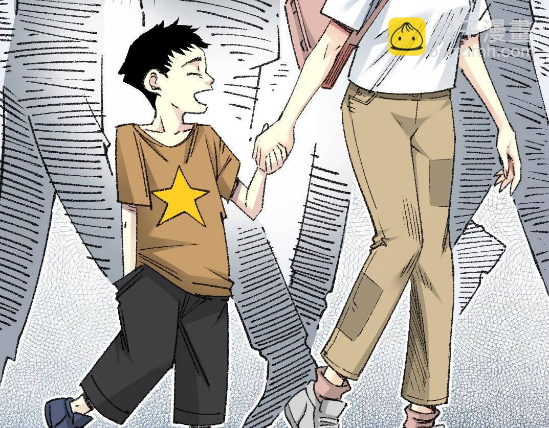 我打造了長生俱樂部 - 第269話 我兒子回來了？(2/2) - 4