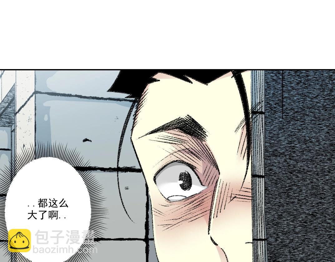 我打造了長生俱樂部 - 第269話 我兒子回來了？(2/2) - 6
