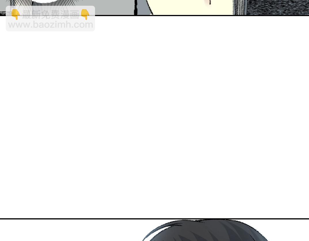 我打造了長生俱樂部 - 第269話 我兒子回來了？(2/2) - 1