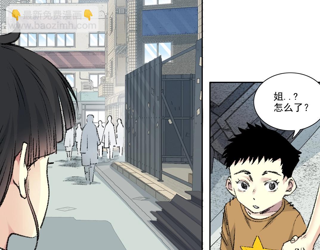 我打造了長生俱樂部 - 第269話 我兒子回來了？(2/2) - 5